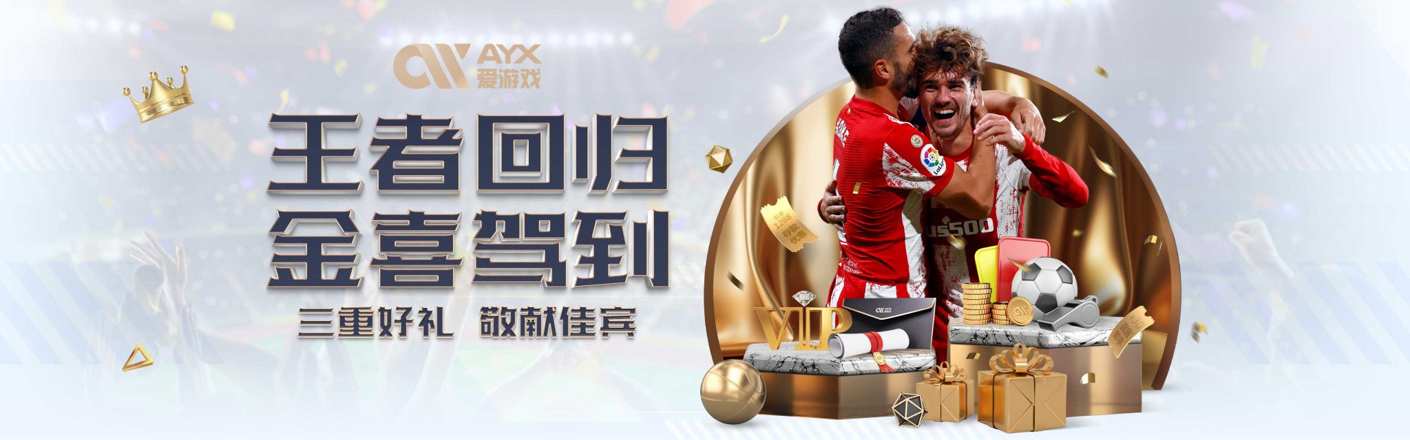 幕后英雄的